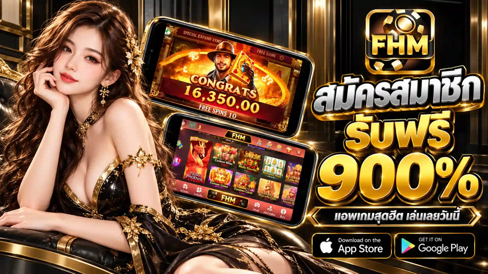 FHM99 สมาชิกใหม่รับฟรี 900% ฝาก10รับ100 ฝาก50รับ250 โบนัสทันที